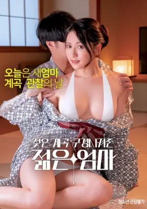 午夜精品 星际穿越